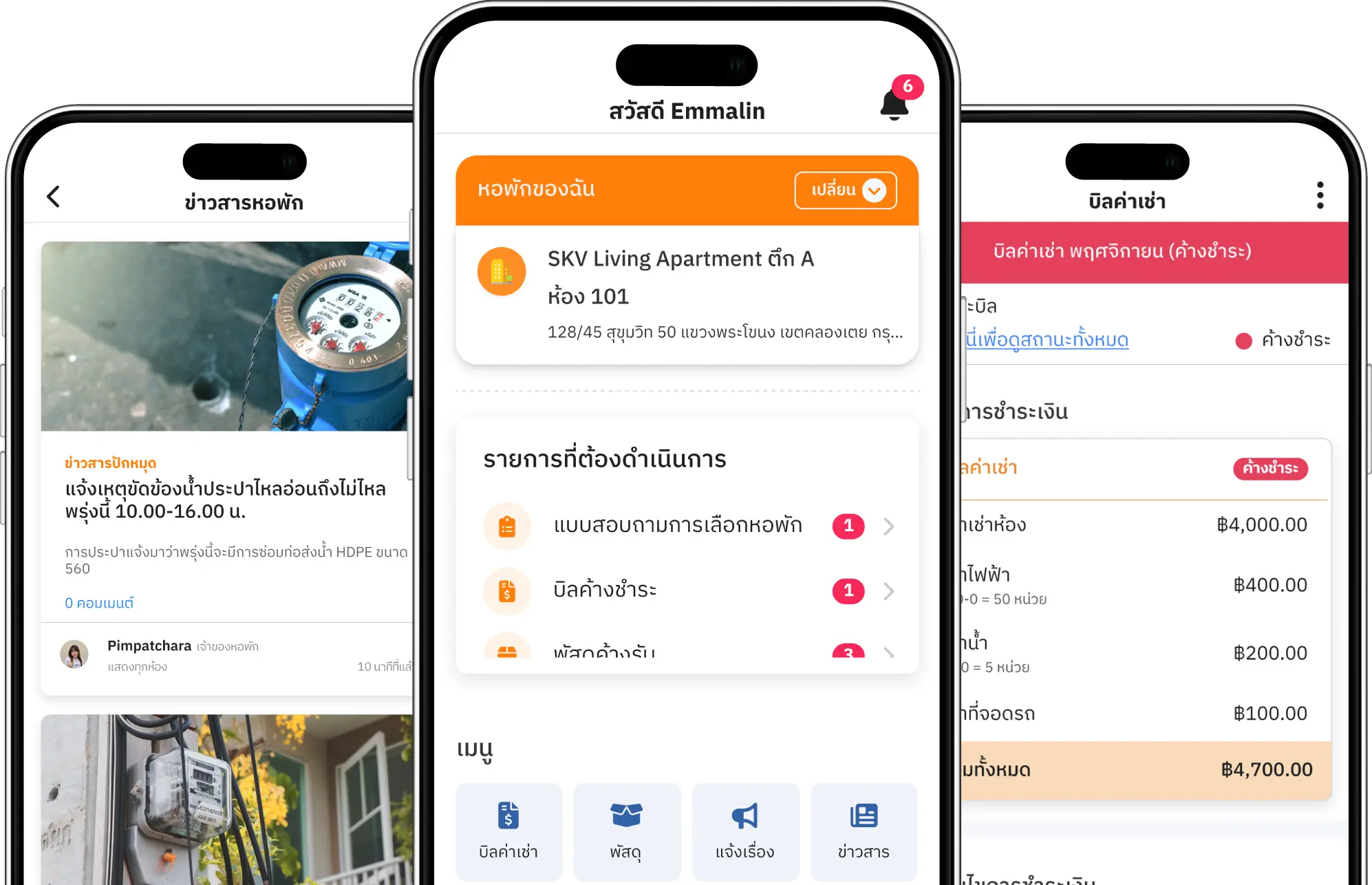 living-download-app